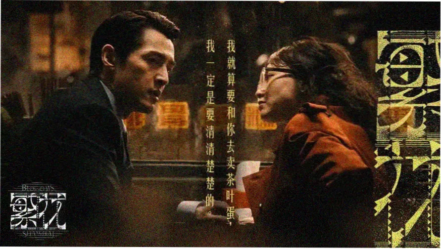 青苹果影院精选推荐