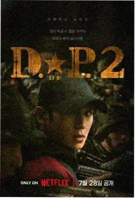 权力的游戏前传